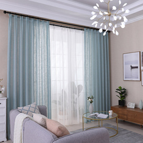 Modern simple window screen translucent impermeable curtain cloth Bedroom living room floor-to-ceiling window bay window European-style screen curtain Nordic style