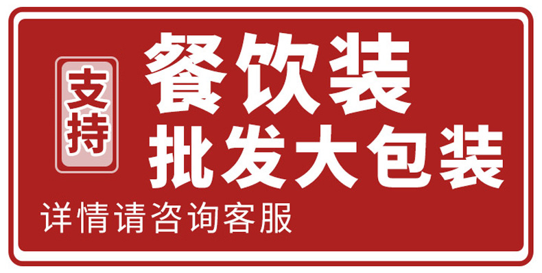 签到【送竹签】乐山钵钵鸡冒菜火锅底料160g