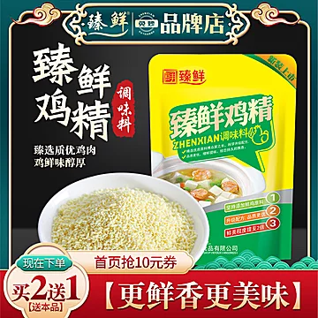 【可签到】家庭装鸡精调味料100g[1元优惠券]-寻折猪