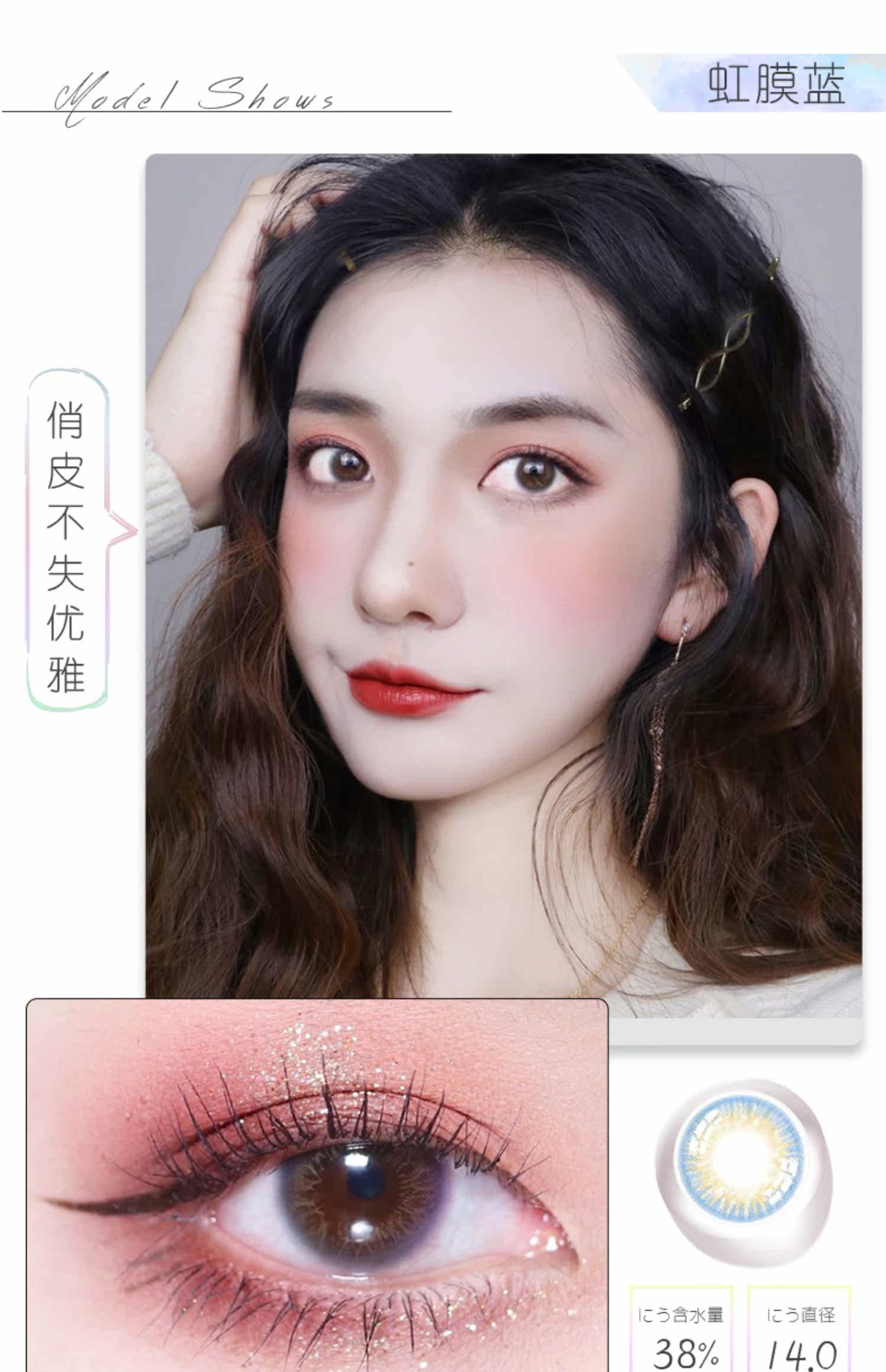 缇娜美瞳女年抛正品大牌欧美小直径混血灰色半年抛日抛隐形眼镜tn