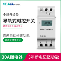 Shiya time control switch fully automatic microcomputer guide track signboard time control set timer 220V 12 24