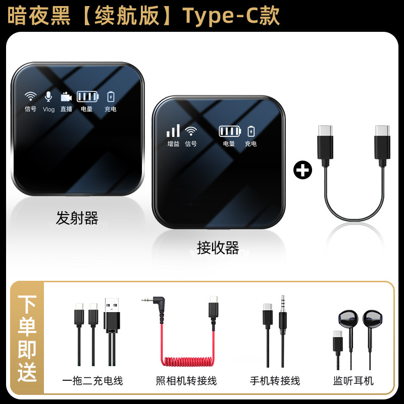 Sansui 山水 Q-5 数字双模无线夹领式麦克风 双重优惠折后￥219顺丰包邮