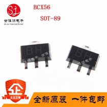 Brand new original assembly Audion BCX56 Silk-printed BN Patches SOT89 NPN bipolar transistors