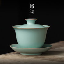 Slow adjustment Ruyao Cyan Gaiwan Tea Kung Fu tea bowl Large retro three-cai Gaiwan household solid color teacup tea set