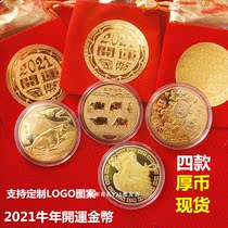 2021 Year of the Ox Gold Coin Thickened version coin Taurus Red Bag Gold Foil Banknote Commemorative Coin Taiwan Dollar Lucky Mother of Money