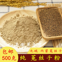 Wild Nemondodder Powder 500 gr Now Milled dodder powder Silk Seed Powder Without Root Grass Seed Powder