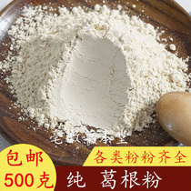 Powder Kudzuvine Powder 500 gr edible face mask Another kudzuvine root wood root without sulphur