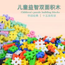 Classic Splicing Year Old 3-6-9-14diy big toy old-fashioned nostalgia after 8090 DIY puzzle plug variety blocks