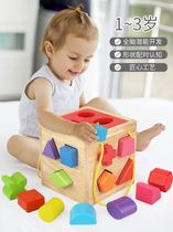 Baby building blocks particle toys Early education baby children 0-1-2 weeks 3-year-old boys and girls Big puzzle wood one-year-old assembly