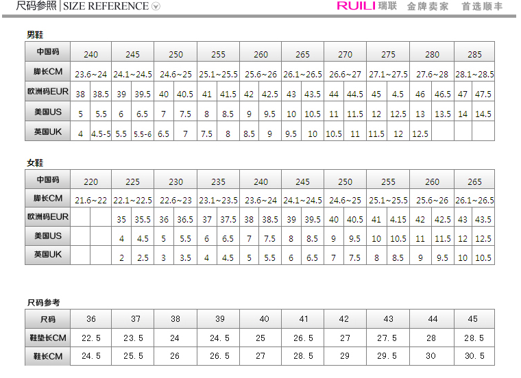 supermen跟lv聯名麼 瑞聯ECCO愛步2020秋冬款女鞋 平跟時尚短靴272053現貨正品購 lv