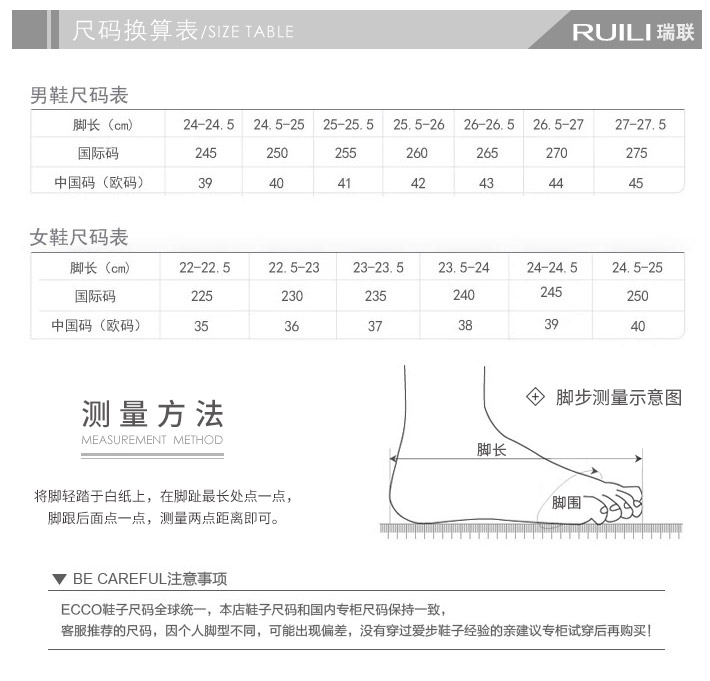 lv與藤原聯名款 瑞聯ECCO愛步 2020秋冬款女鞋休閑運動短靴860063海外正品代購 lv聯名款