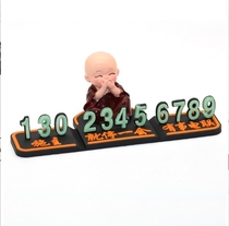 Essential car interior supplies Put the phone number plate on the car Car interior temporary new car beautiful multi-function ornaments