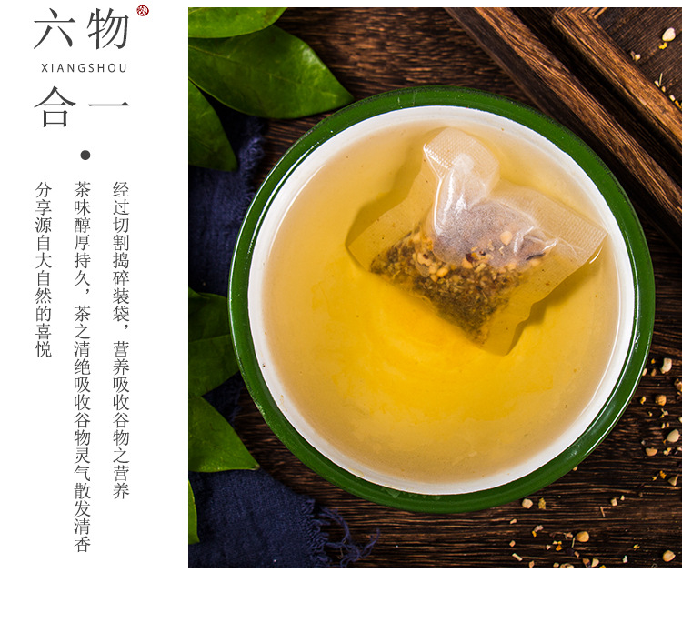 买2发3红豆薏米祛湿茶芡实茶泡茶养生