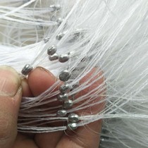 Three-layer fishing net small set of imported silk floating and sinking net