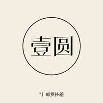 Huaxin Fishnet supplementary link is used to supplement the shipping fee and you can shoot as much as you make up for the product price difference. Thank you for your cooperation