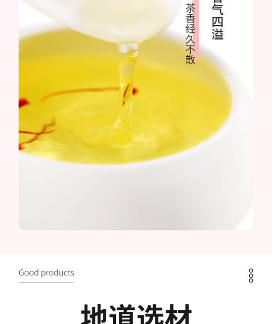 藏红花正品特产级西藏官方旗舰店西红花泡水喝礼盒装伊朗藏红花_爱购