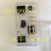 Anchuan servo motor connector Jzsp-CSP9-2-E Jzsp-csm9-1 Jzsp-csm9-2 Jzsp-csm9-2