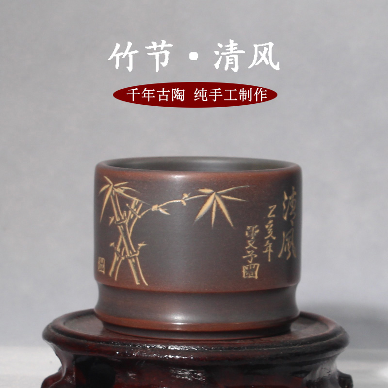 Qinzhou all pure hand nixing TaoGuangXi what slime and master cup of bamboo cup carved bamboo tea cups of tea accessories