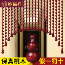 Whole Peach Wood Bead Curtain Red Beads Door Curtain Xuan Guan Partition Living-room Bedroom Solid Wood Gate Free To Punch To Toilet