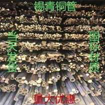 H59 brass platoon brass bar H62 brass plate brass square stick brass hexagonal stick tin bronze phosphorus bronze