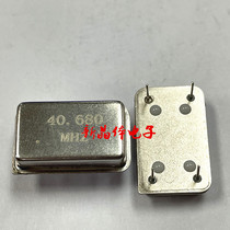 40 680MHz inline active crystal oscillator 40 680m rectangular DIP oscillator 40 68m bell vibration