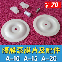 Pneumatic diaphragm diaphragm A10 A10 A15 A20 A20 pump diaphragm 140MM paint pump accessories 4 points 6 points