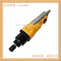Double ring hammer pneumatic screwdriver wind batch driver Forward reverse air batch woodworking gas cone machine Best AT-12H