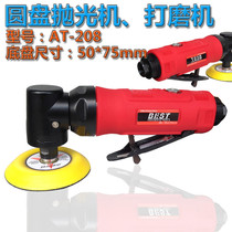 Taiwan Original Beston AT-208 Pneumatic grinding mill square sand mill polishing machine sandpaper machine