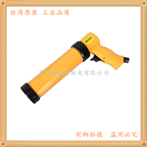 Taiwan Beast AT-6040 Pneumatic gluing gun pneumatic silicone gel gun canned glass rubber gun