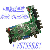 LEROY T VST59S 81 Full HD LED LCD screen USB video dual HDMI TV driver board