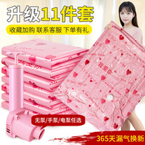 Suction vacuum compression bag Storage bag Household quilt quilt clothing clothes finishing bag Travel suitcase bag