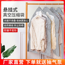 Thickened wall-mounted vacuum compression bag storage bag clothes clothing household artifact pumping packing bag