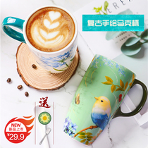 Retro hand-painted mug large capacity bone china breakfast cup coffee cup home office leisure cup with cup lid