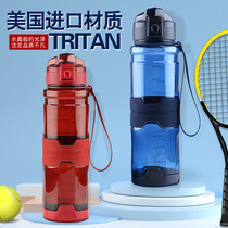 Large capacity cup outdoor sports cup transparent TRITAN plastic kettle non-slip lock gift cup