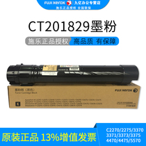 Original Fuji Xerox CT201829 toner Cartridge is suitable for Xerox C2275 C3373 C3375 C4475 C5575 Copier toner toner