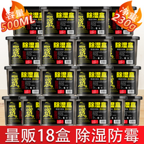 Desiccant dehumidification box basement room hygroscopic bag wardrobe interior to moisture-proof and moisture-absorbing dehumidifier household artifact