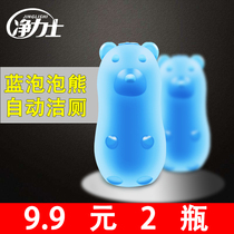 Fresh air toilet toilet deodorant fragrance toilet aromatherapy deodorant indoor household special deodorant artifact