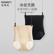 Collection of underpants female bunches waist deities Summer thin collection of small belly powerful shaping pants ultra high waist lifting hip shaper pants