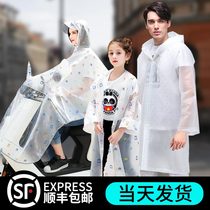 Raincoat Long full body anti-riot rain men and women electric car motorcycle bicycle battery car riding single poncho