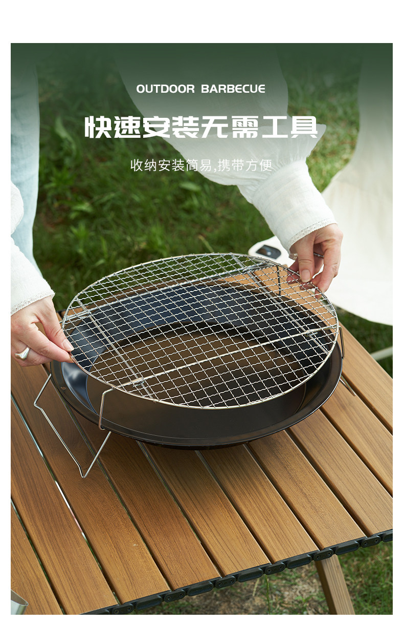户外烧烤炉烧烤架可折叠便携式加厚圆形烤炉煮茶简易家用野炊烤架