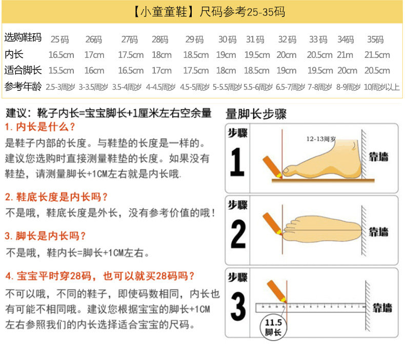 2018新款真牛皮防水儿童雪地靴子男女童鞋冬防滑加绒保暖公主棉靴