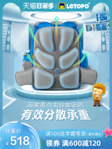 letopo Le Tong ridge protection school bag male and female primary school students five and six years to reduce the load of junior high school backpack large capacity