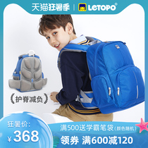 letopo childrens spine protection and load reduction school bag for primary school students decompression 1-3 years of men and women ultra-light shoulder backpack