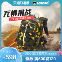 letopo Le Tong counter ridge protection load reduction school bag Camouflage army green primary school backpack for grades one to three