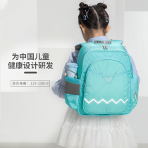 Children]Le Tong spine protection school bag primary school students first and second grade decompression childrens backpack cute cartoon cute chick