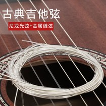 Flagship store bulk classical guitarin strings manufacturers wholesale classical strings silver-plated factory strings guitar