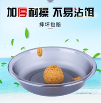 Bait basin three-piece set non-dipping fishing open bait Pan fish feeding bowl fish bait ear mixing box and bait
