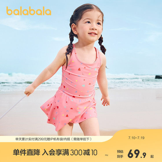 Balabala girls swimsuit one-piece children's swimsuit children's sun protection chlorine-resistant vest one-piece swim dress sweet and fashionable
Balabala girls swimsuit one-piece children's swimsuit children's sun protection chlorine-resistant vest one-piece swim dress sweet and fashionable