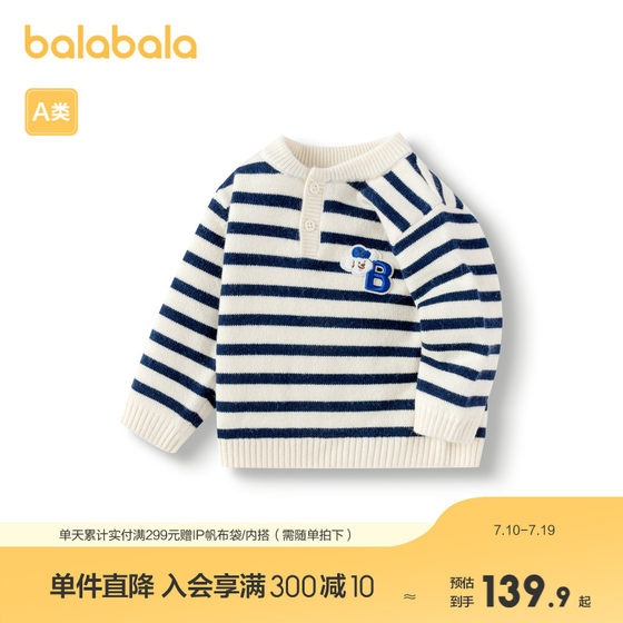Balabala baby sweater for boys winter sweater pullover new handsome trend
Balabala baby sweater for boys winter sweater pullover new handsome trend