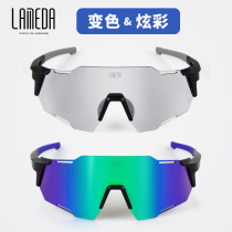 Lamparda Discoloration Polarized Professional Riding Glasses Windproof Day And Night Dual-use Wind Mirror Road Mountain Bike Men And Women